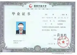 贵州大学文凭查询方法