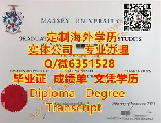 贵州大学文凭查询方法