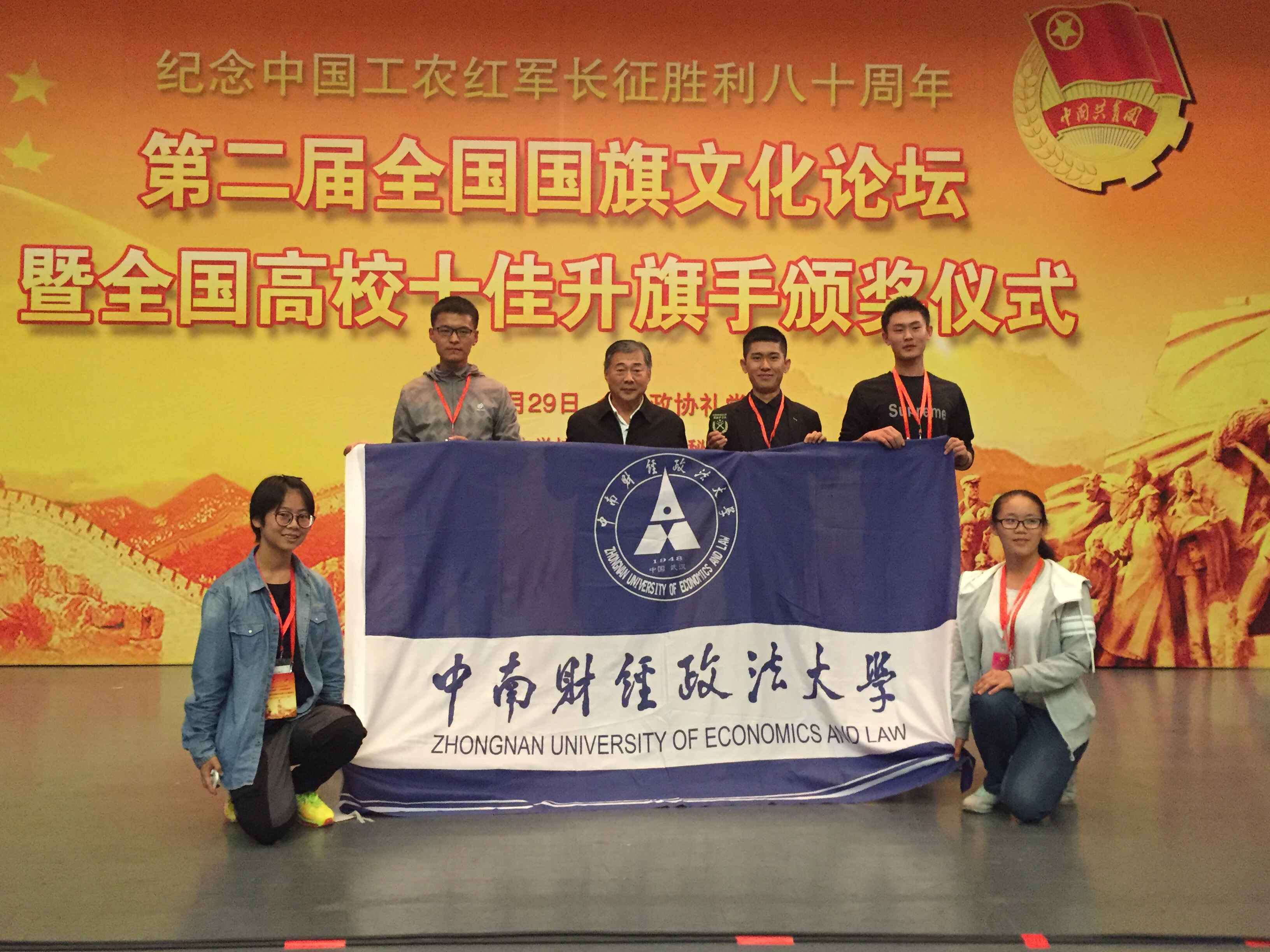 中南财经政法大学毕业证图片外壳 出售