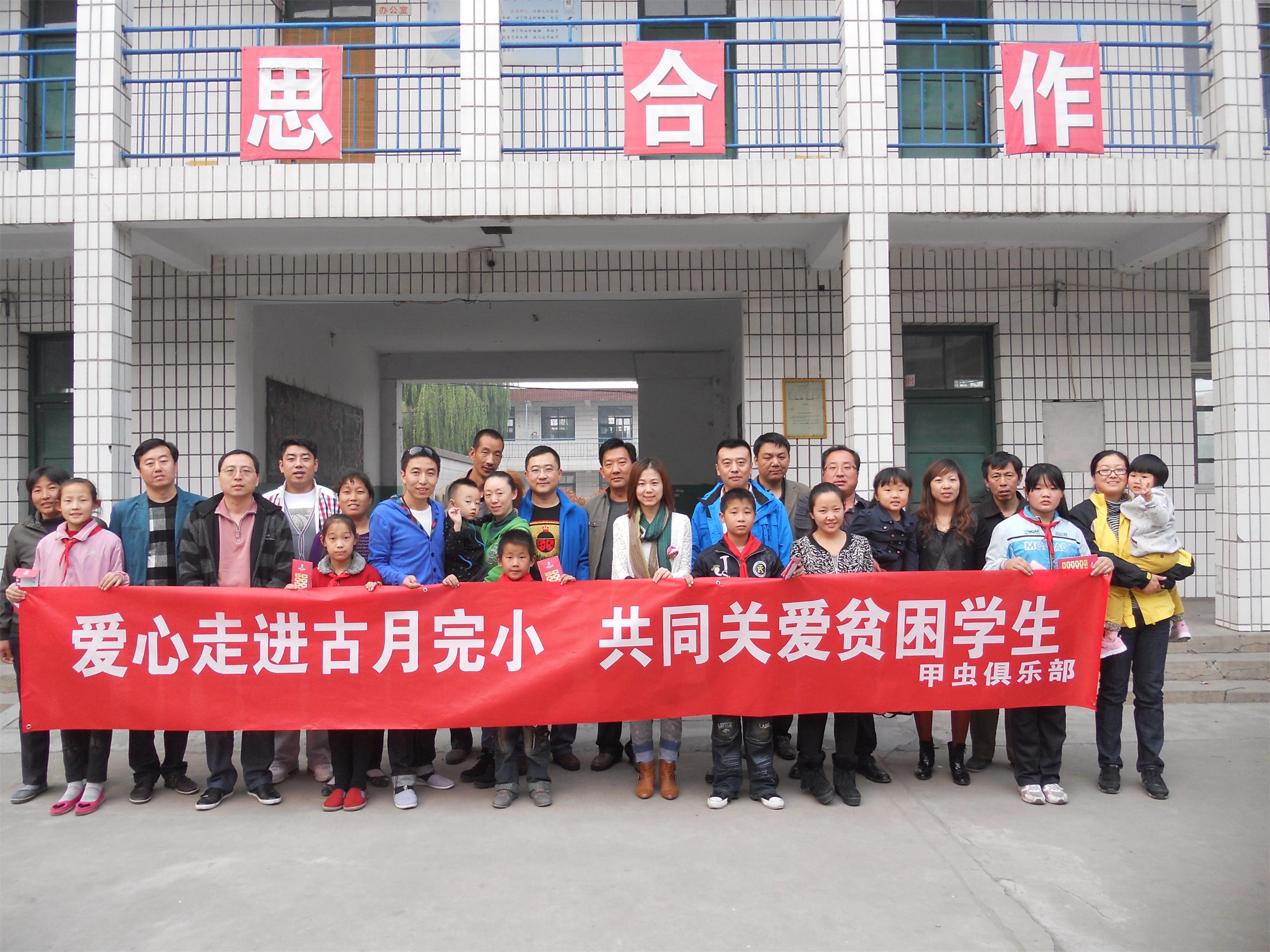 东北师范大学毕业是什么学历