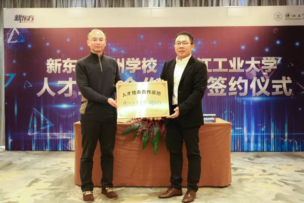 浙江工业大学读出来可以做什么
