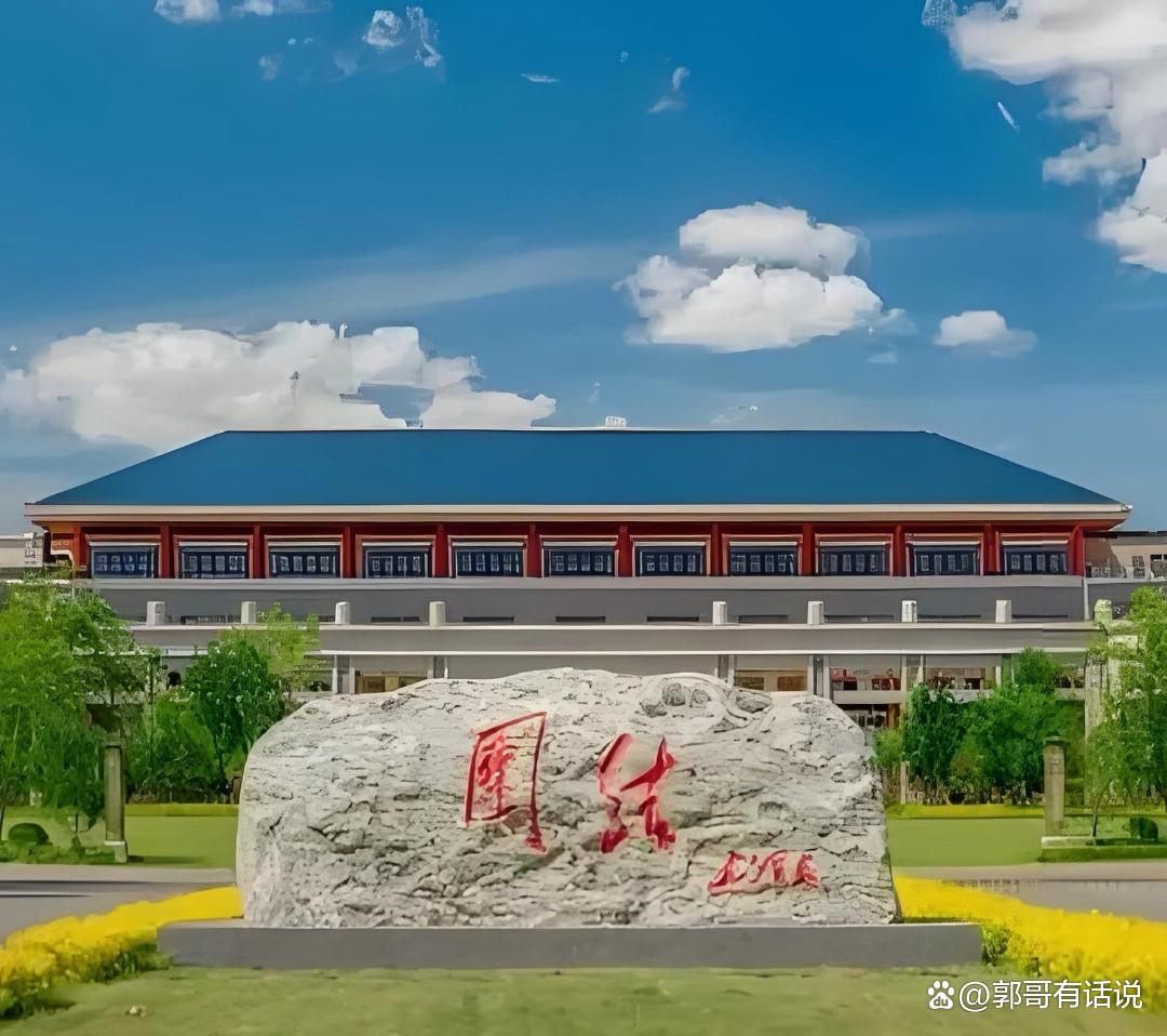 中央民族大学录取分数线2024