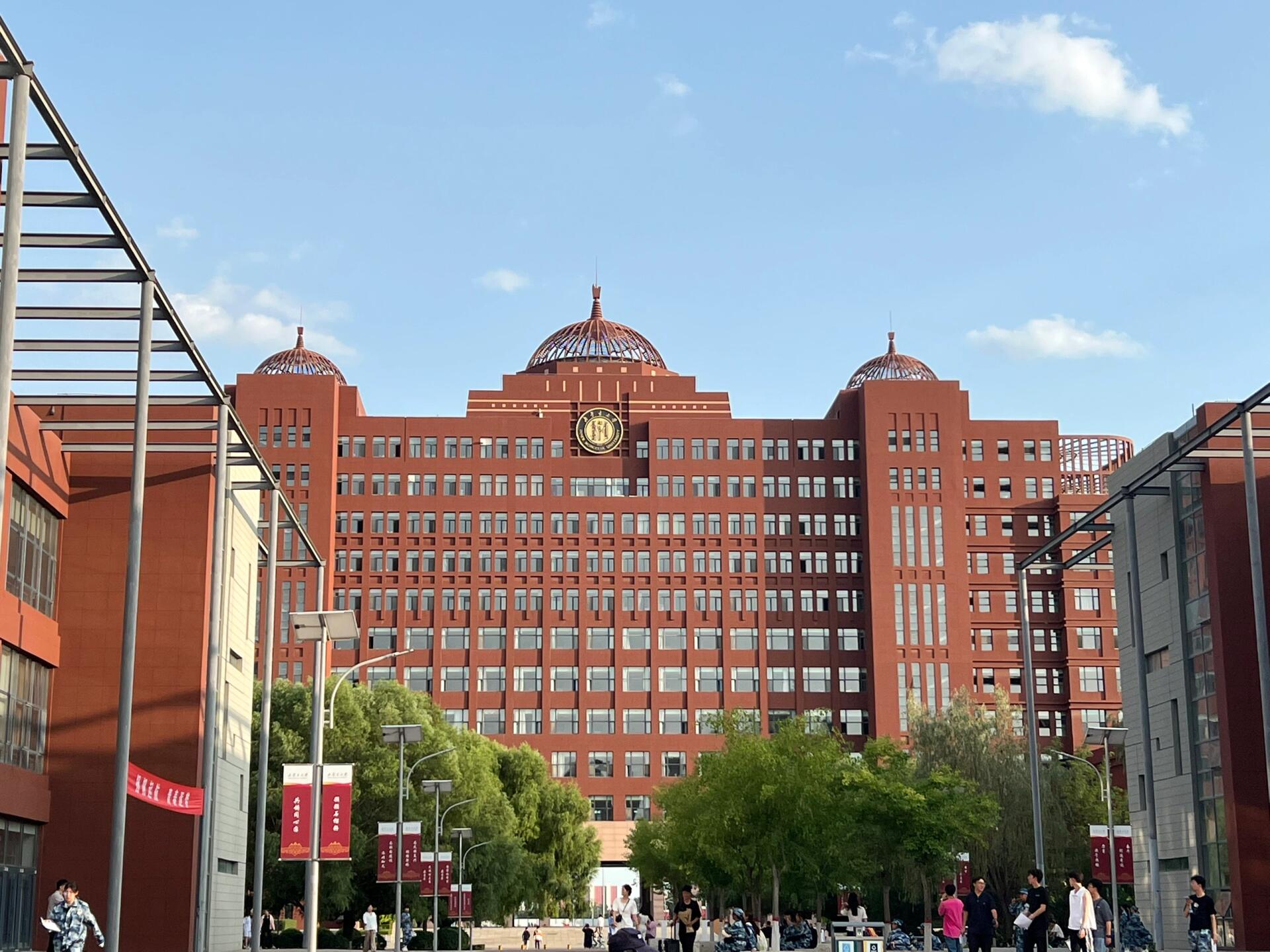内蒙古大学创业学院