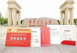 华中农业大学几年制
