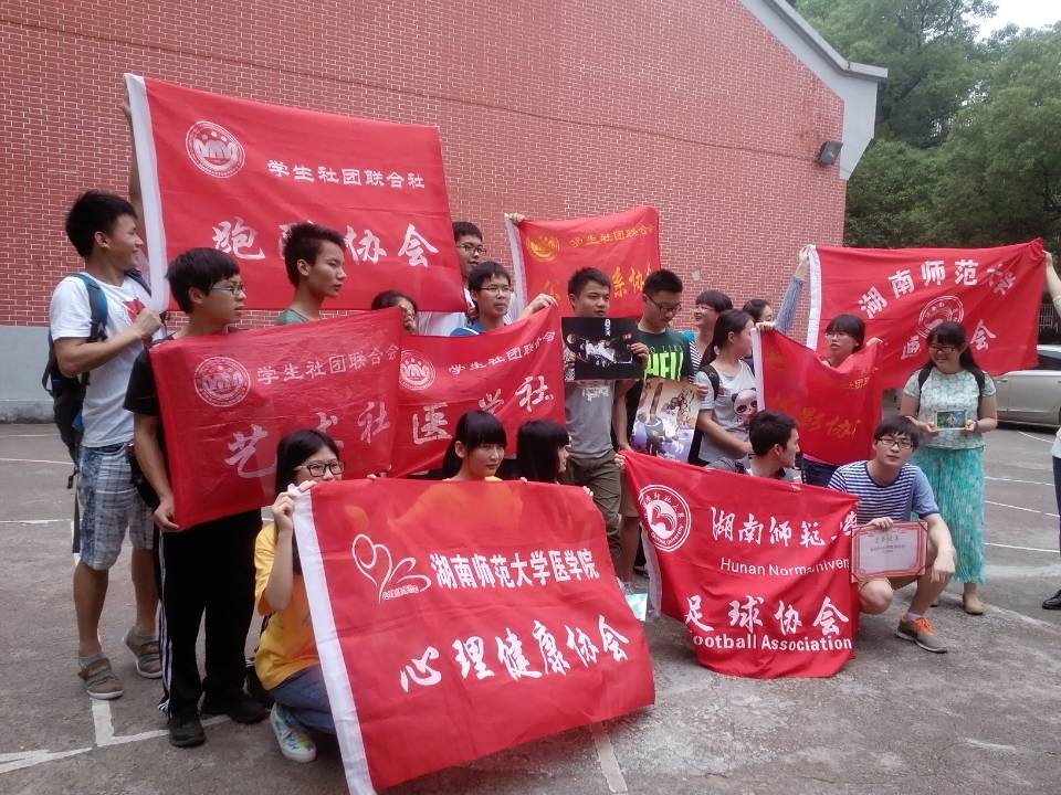 湖南师范大学毕业证发放时间