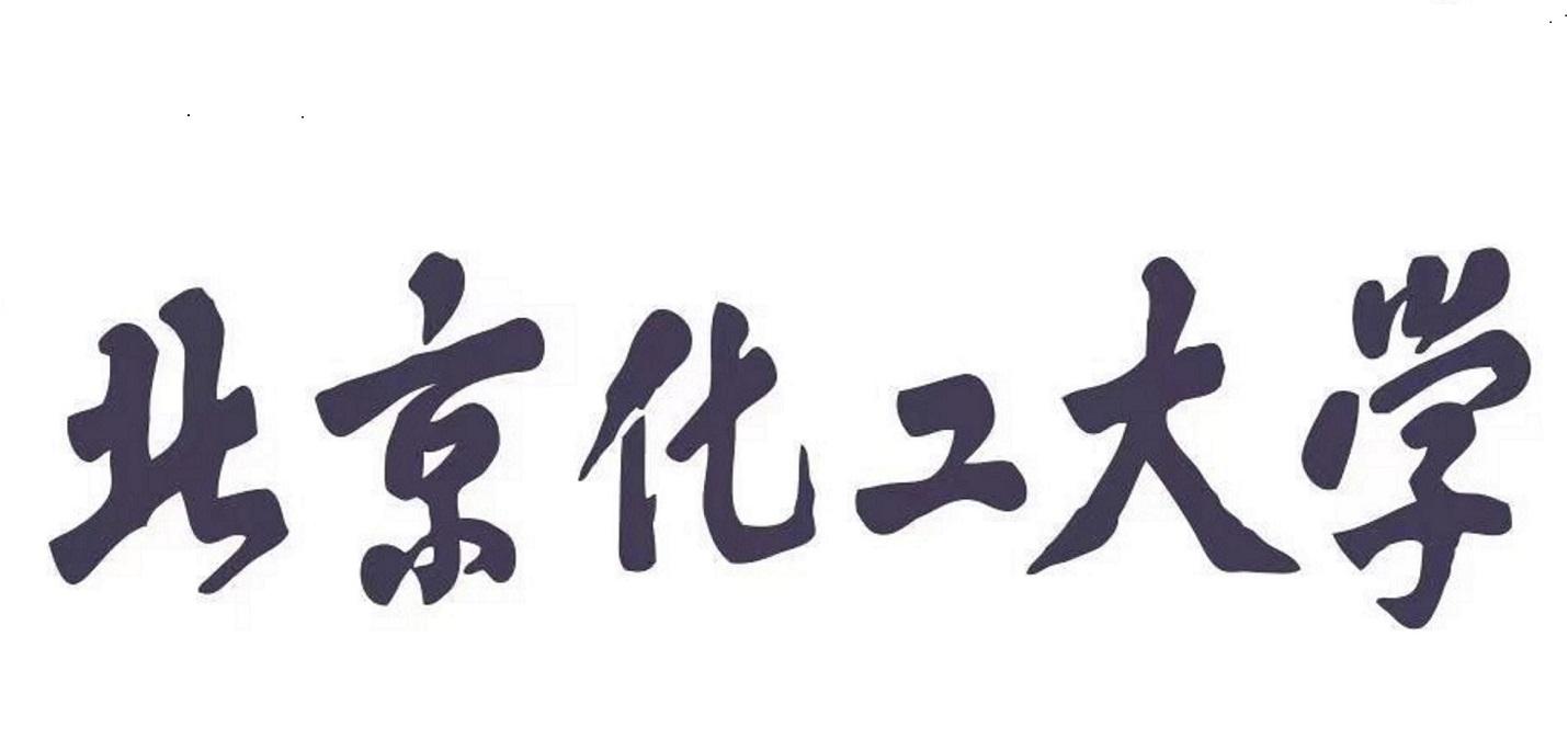 北京化工大学研究生院
