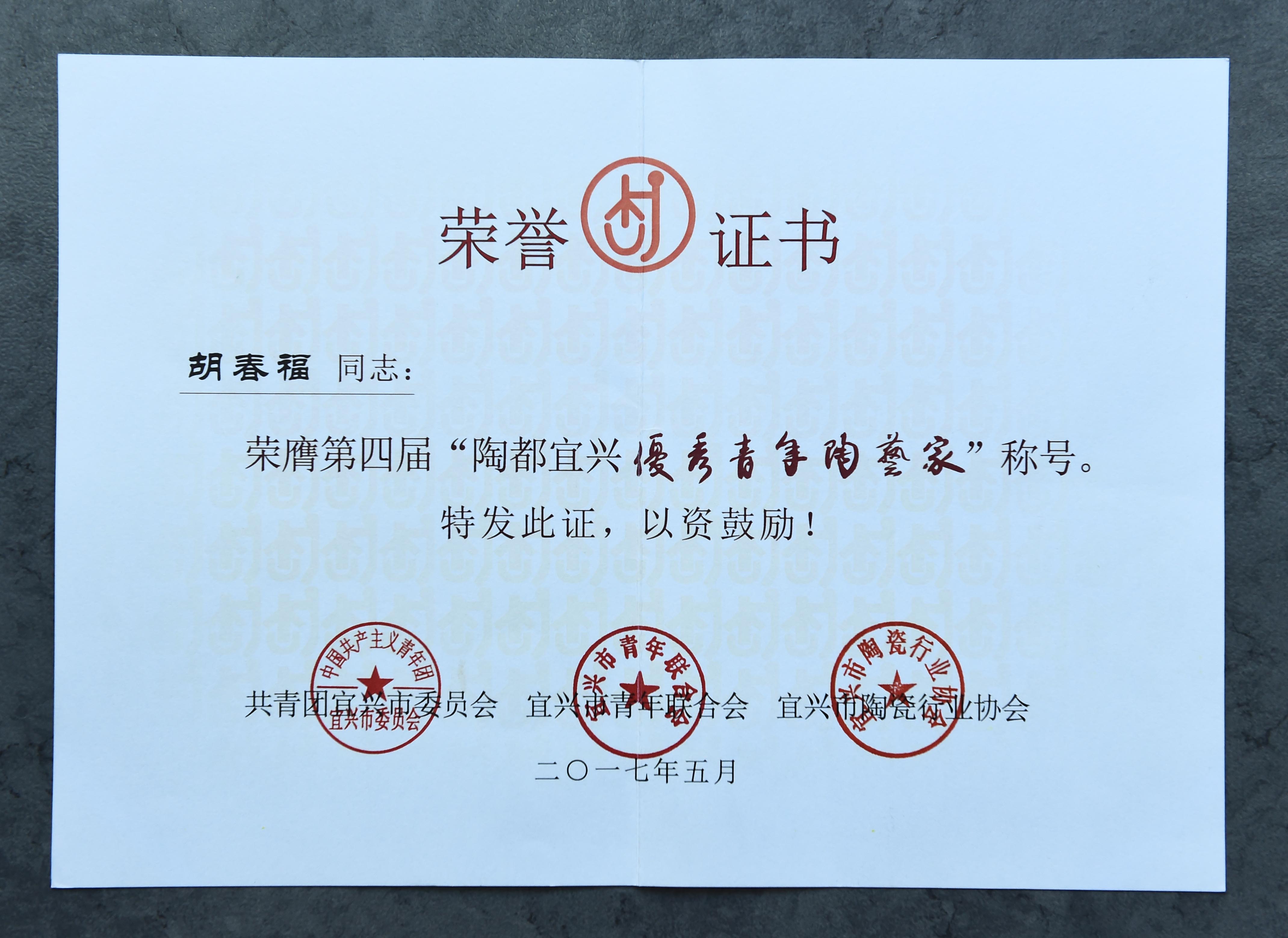 南京师范大学毕业证图片2017