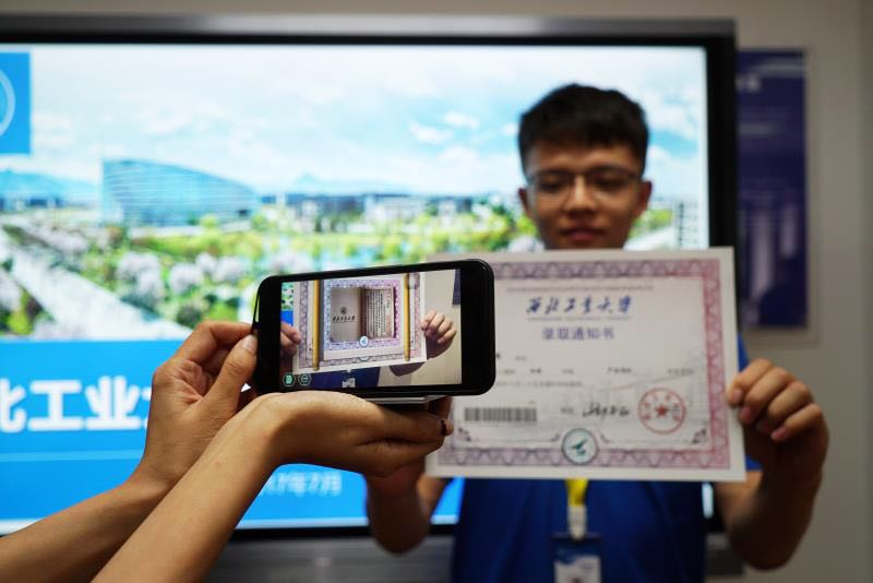 西北工业大学毕业条件