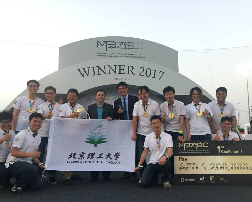 北京理工大学非全日制研究生专业