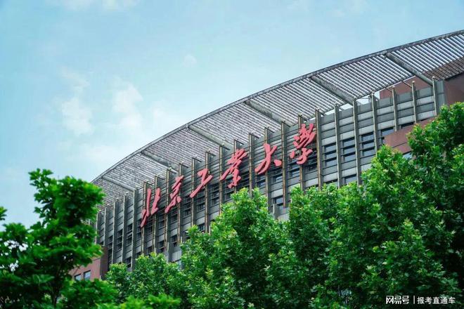 北京工业大学学士学位要求