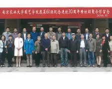 南京农业大学毕业证补办流程