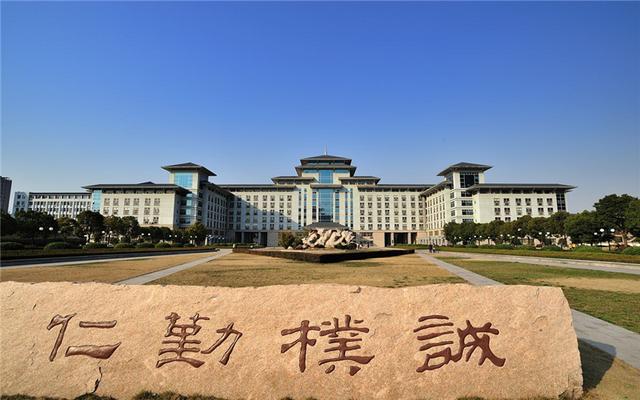 南京农业大学是985还是211