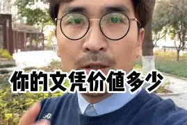 中南大学本科生毕业条件