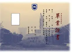 海南大学毕业证丢了怎么补办