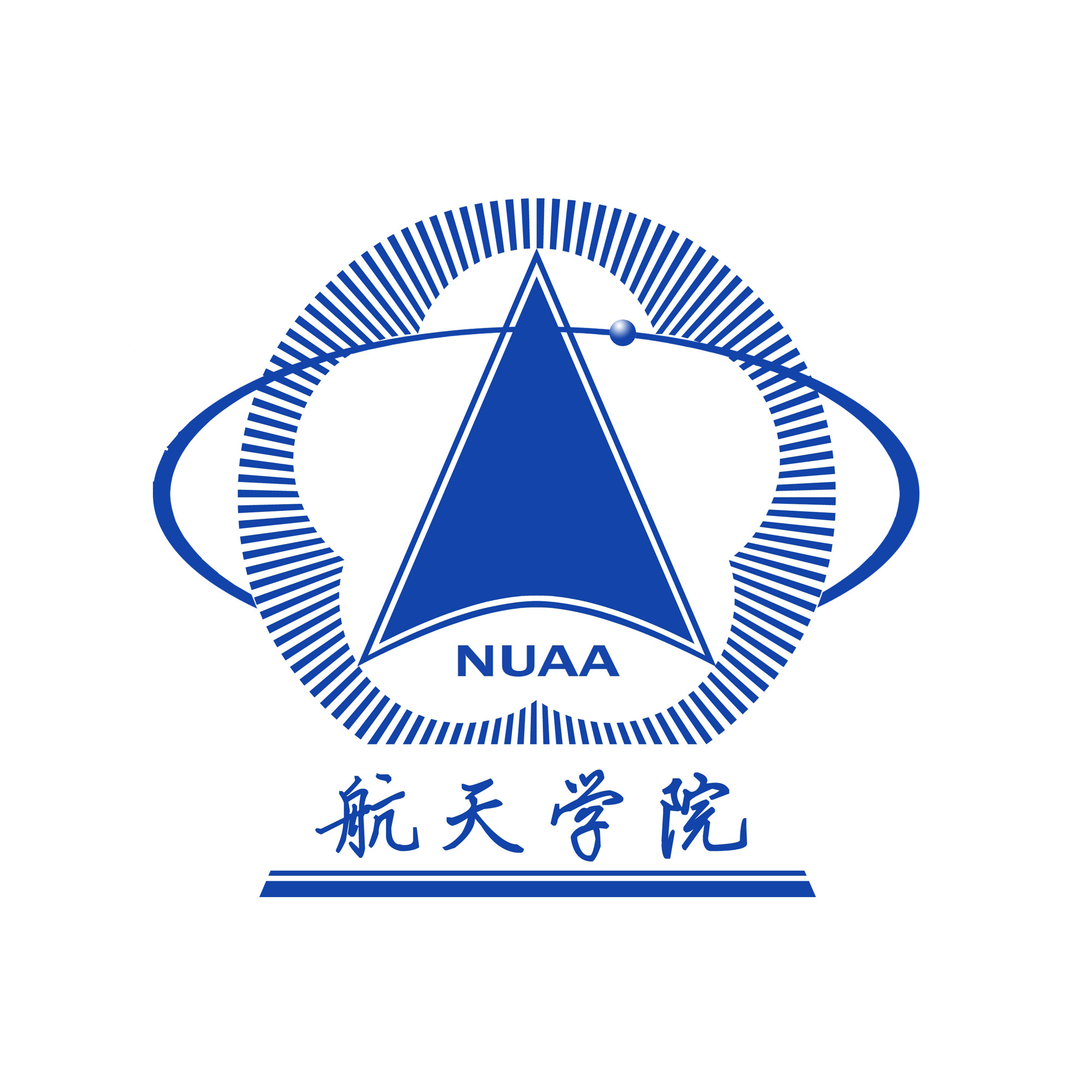南京航空航天大学毕业照