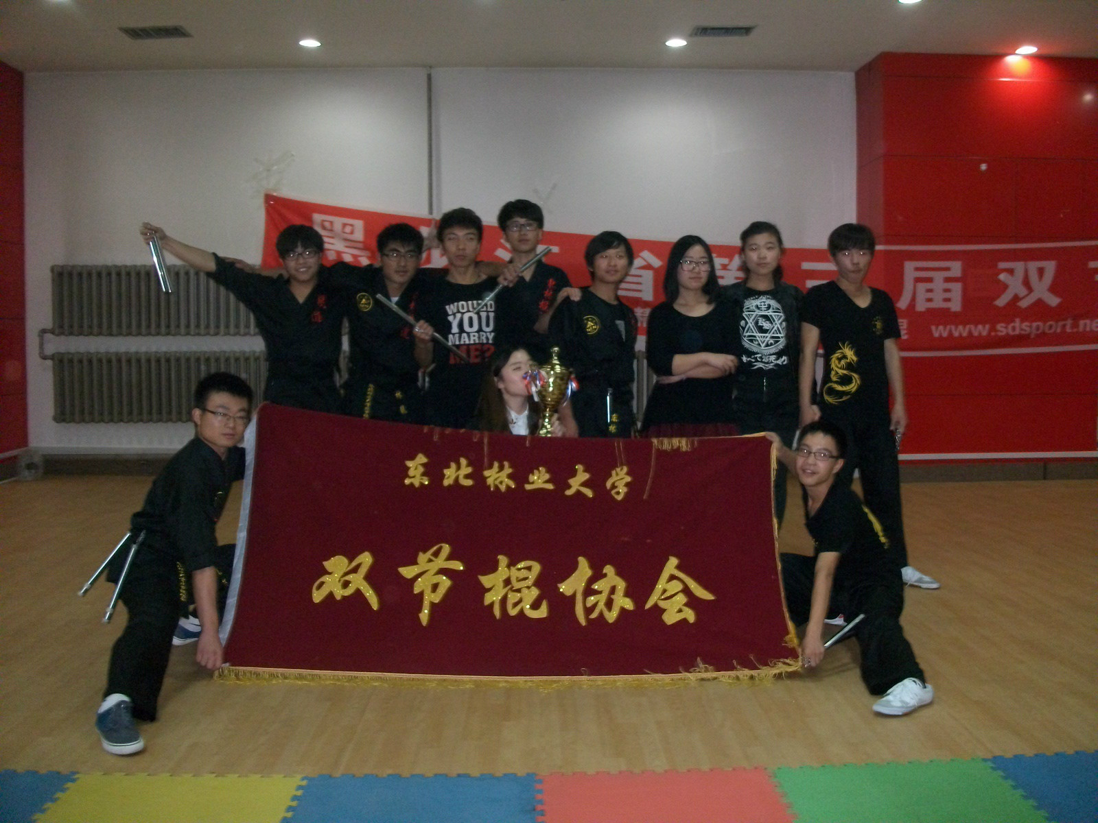 东北林业大学毕业证的样本和图片