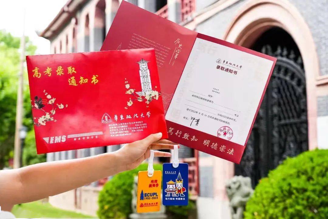 上海开放大学毕业证国家承认吗