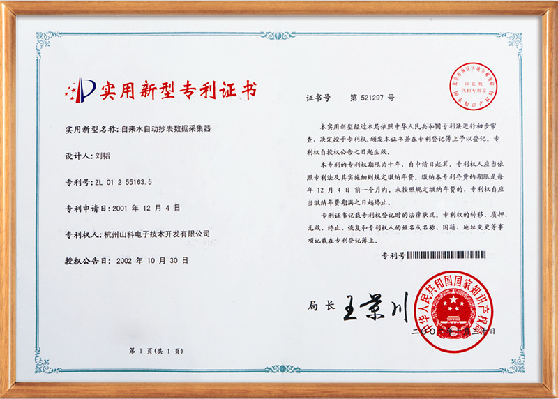 上海开放大学毕业证国家承认吗