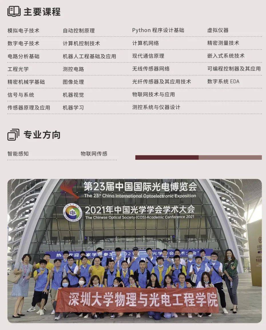 深圳大学毕业证书是什么颜色