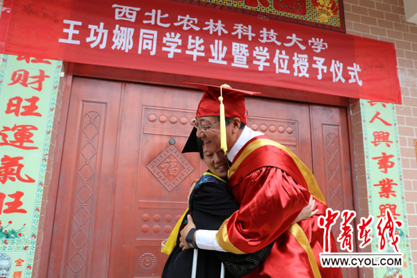 西北农林科技大学研究生专业目录