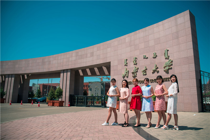 内蒙古大学毕业证发放时间