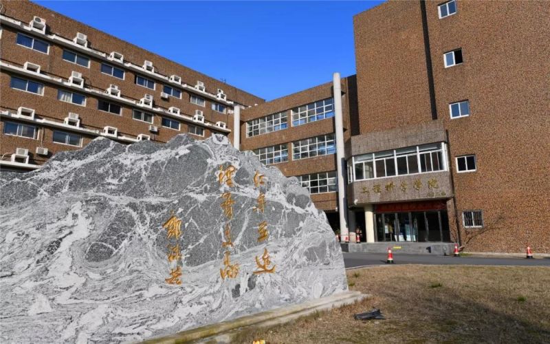 中国科学技术大学分数线