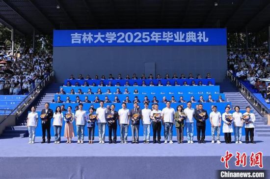 吉林大学毕业要求多少学分