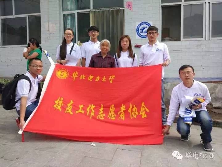 华北电力大学认可度