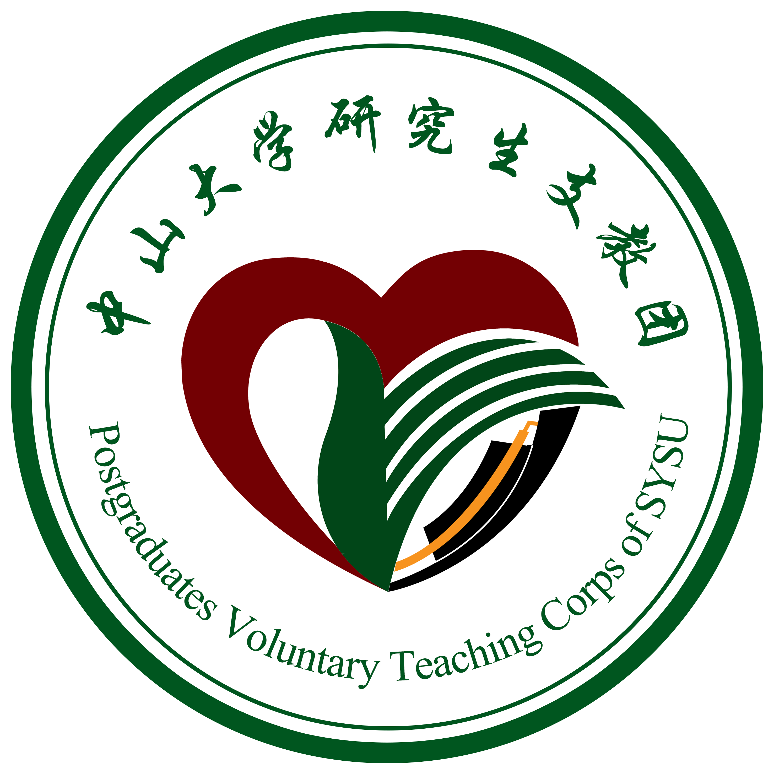 中山大学珠海校区文凭