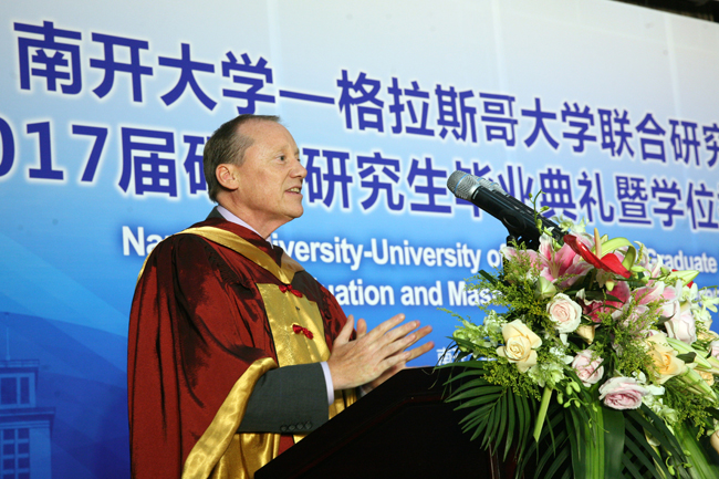 南开大学文凭含金量高吗