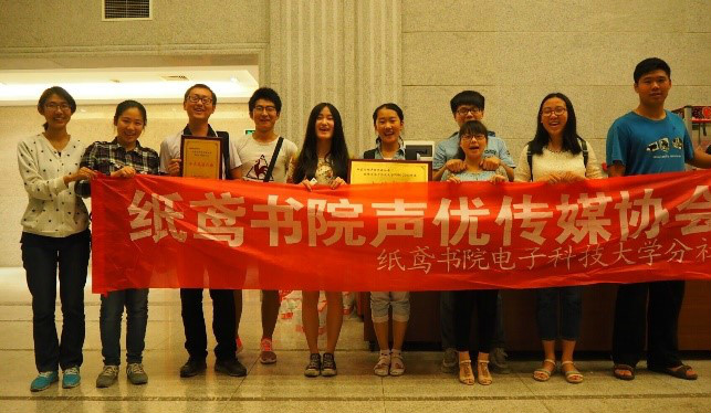 电子科技大学毕业证电子版