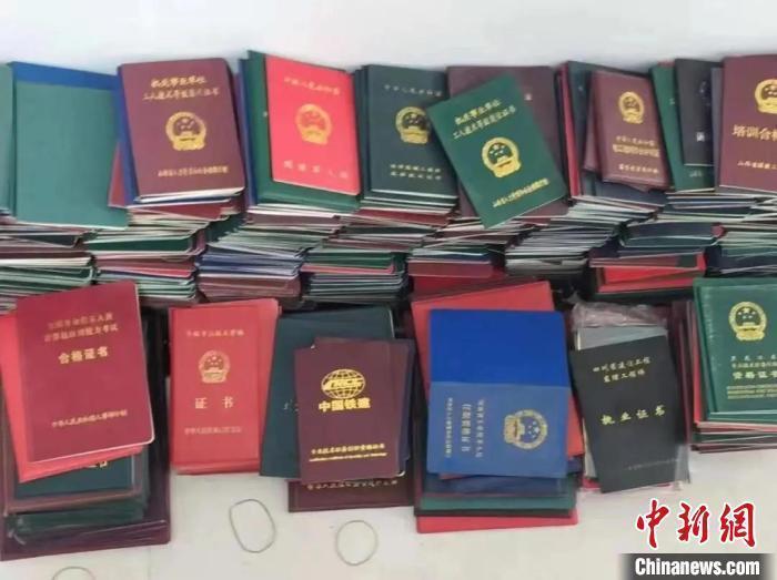 证件照片一键生成免费