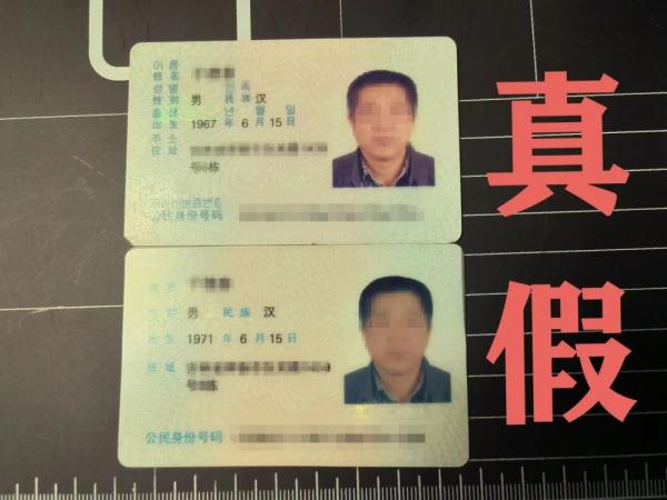 证件照片一键生成免费
