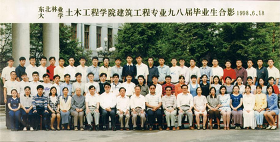 东北林业大学毕业证补办
