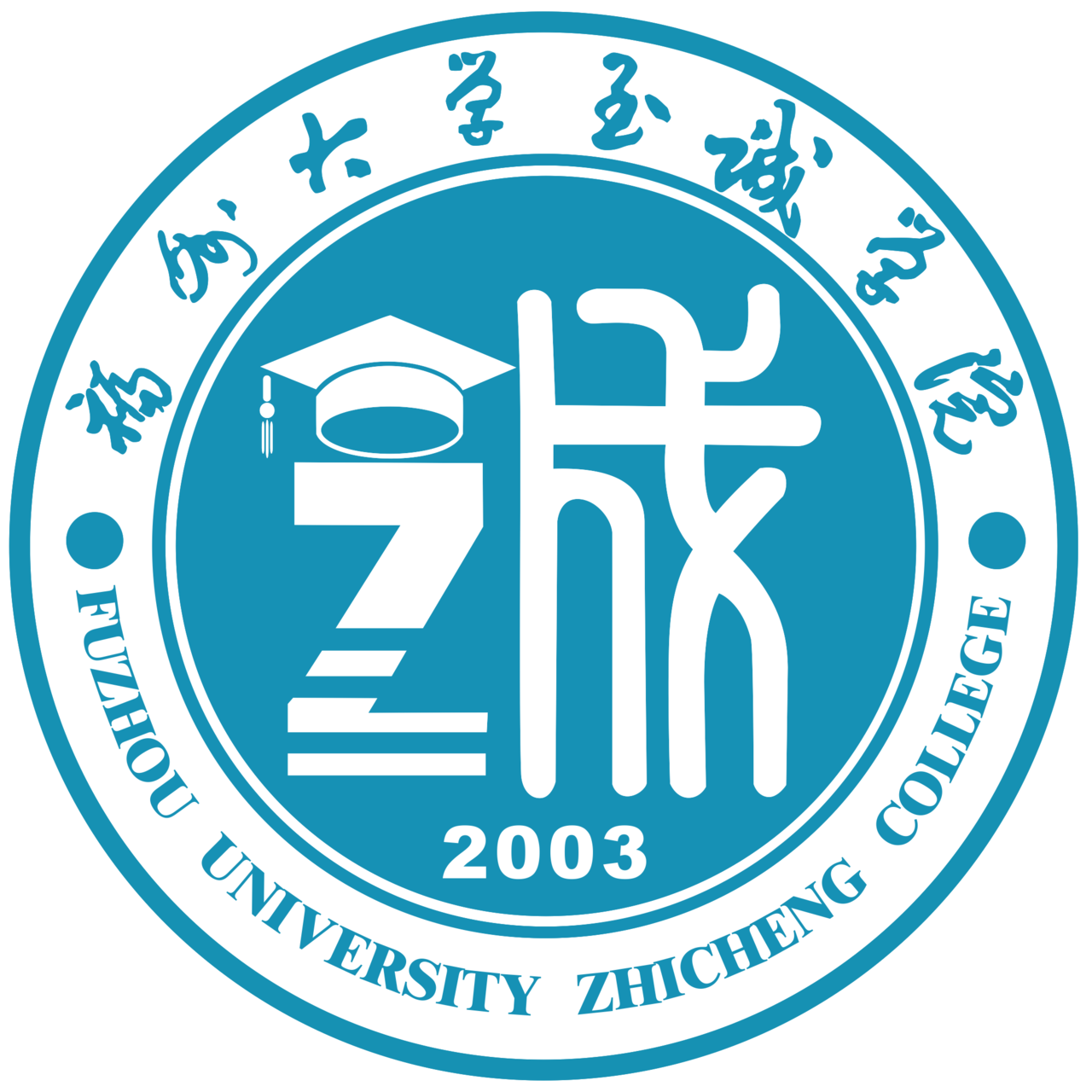 福州大学毕业证查询系统