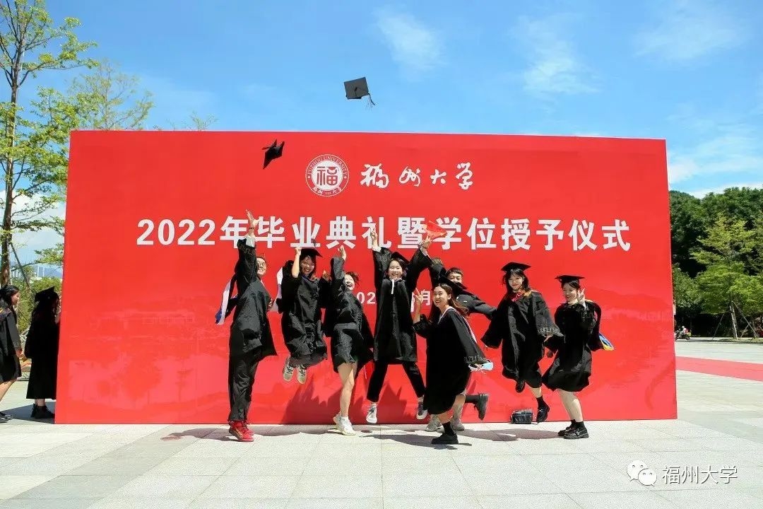 福州大学毕业证查询系统