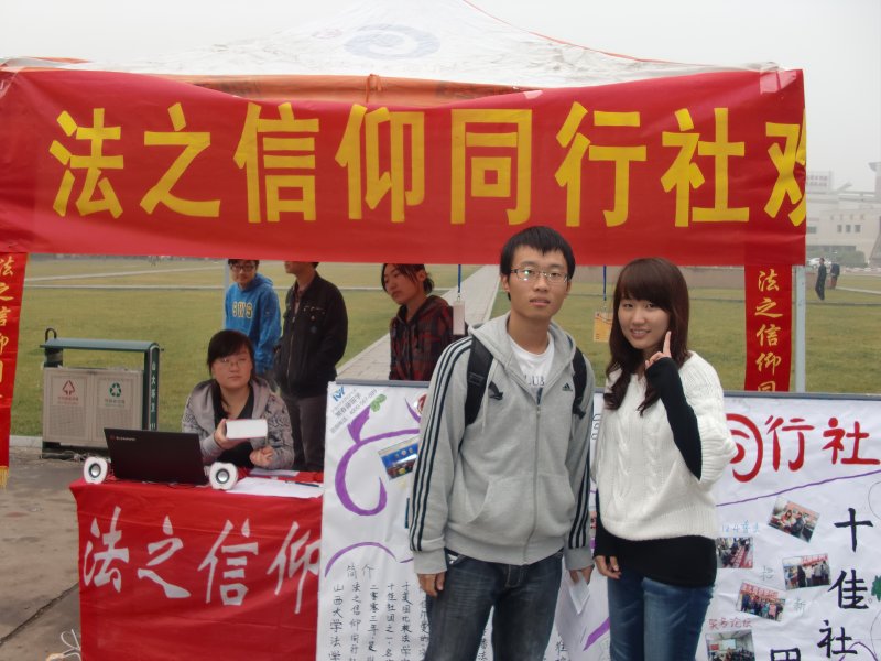 山西大学二学历
