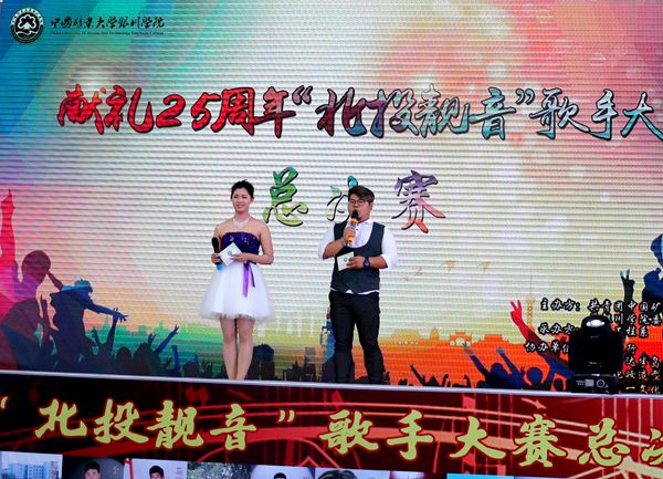 中国矿业大学毕业管理系统