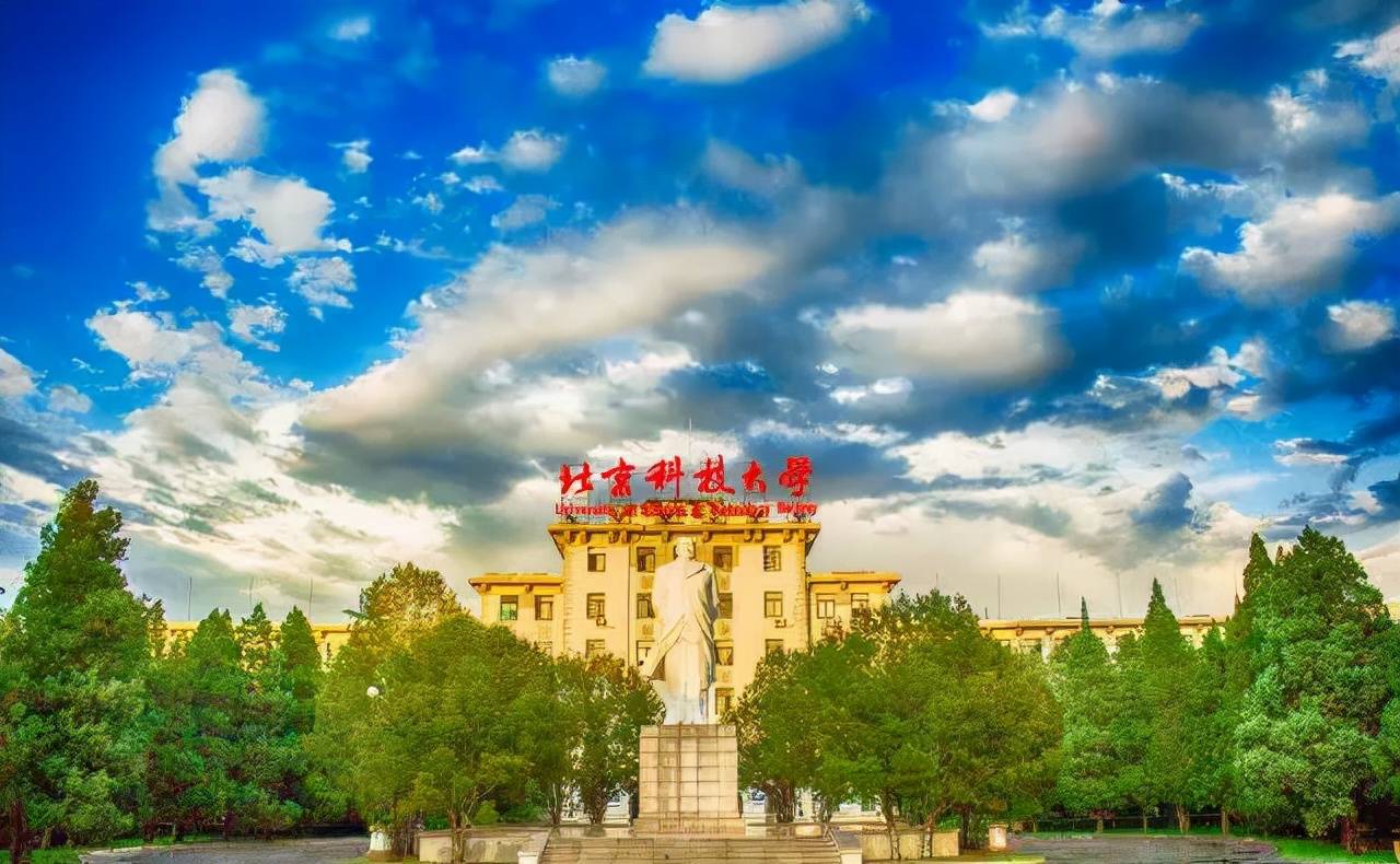 北京科技大学毕业证书生活晒图