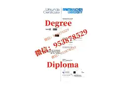 安徽大学的毕业证和学位证图片