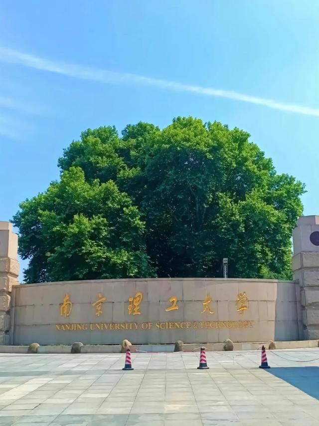 武汉理工大学是985还是211