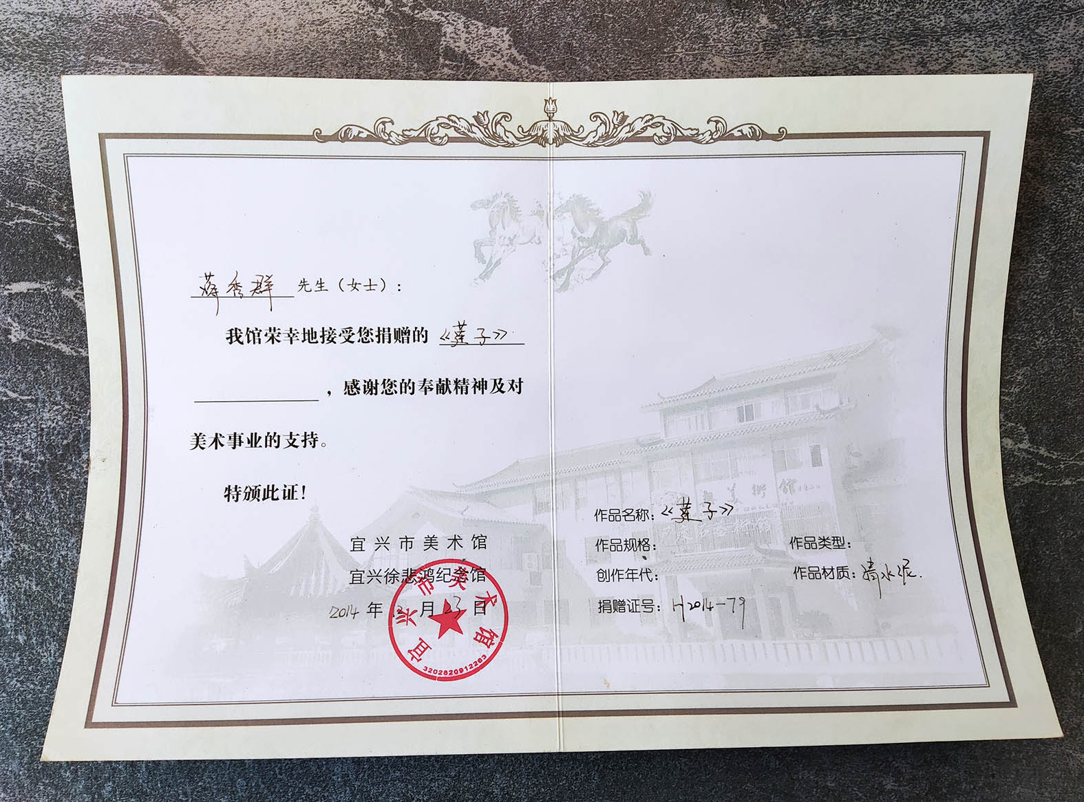 中国地质大学学位要求