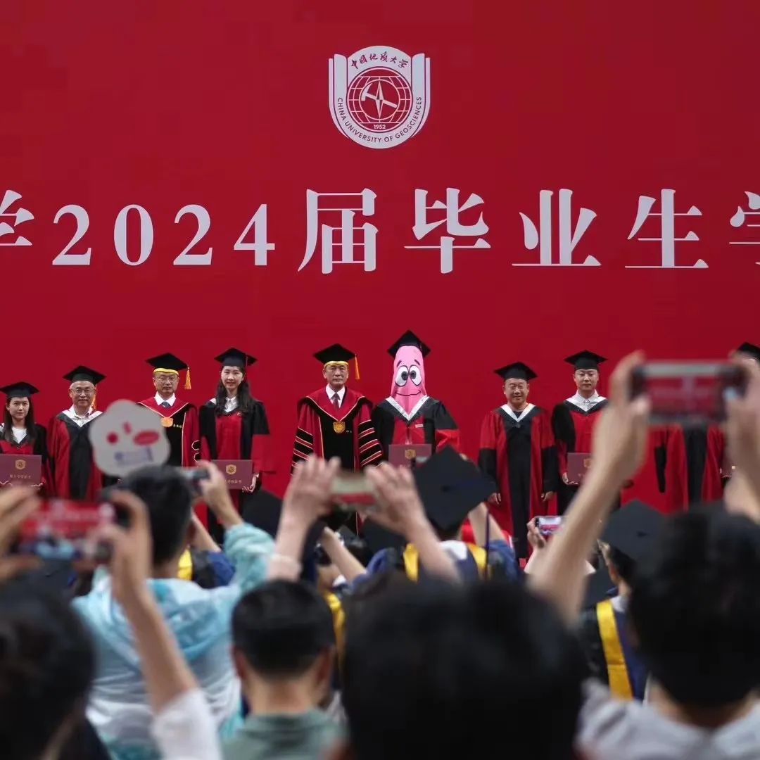 中国地质大学学位要求