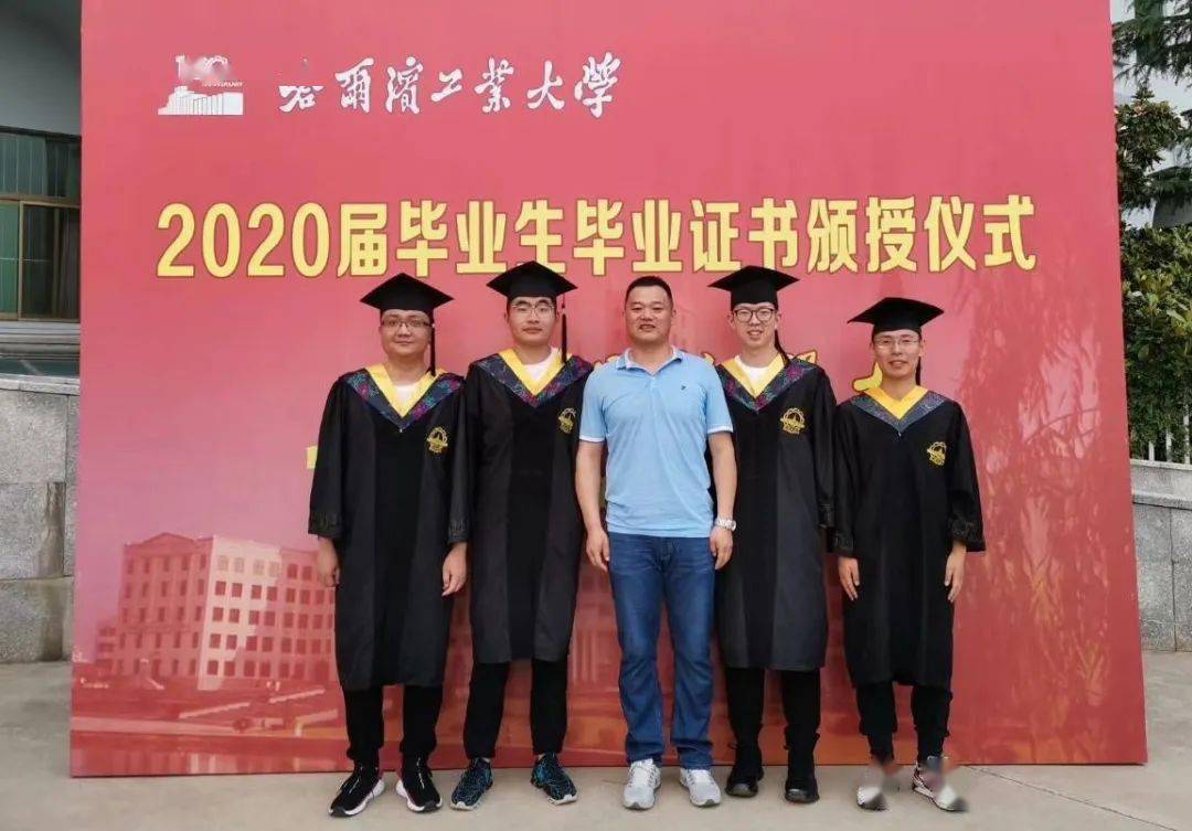 哈尔滨工业大学本科毕业证书图样