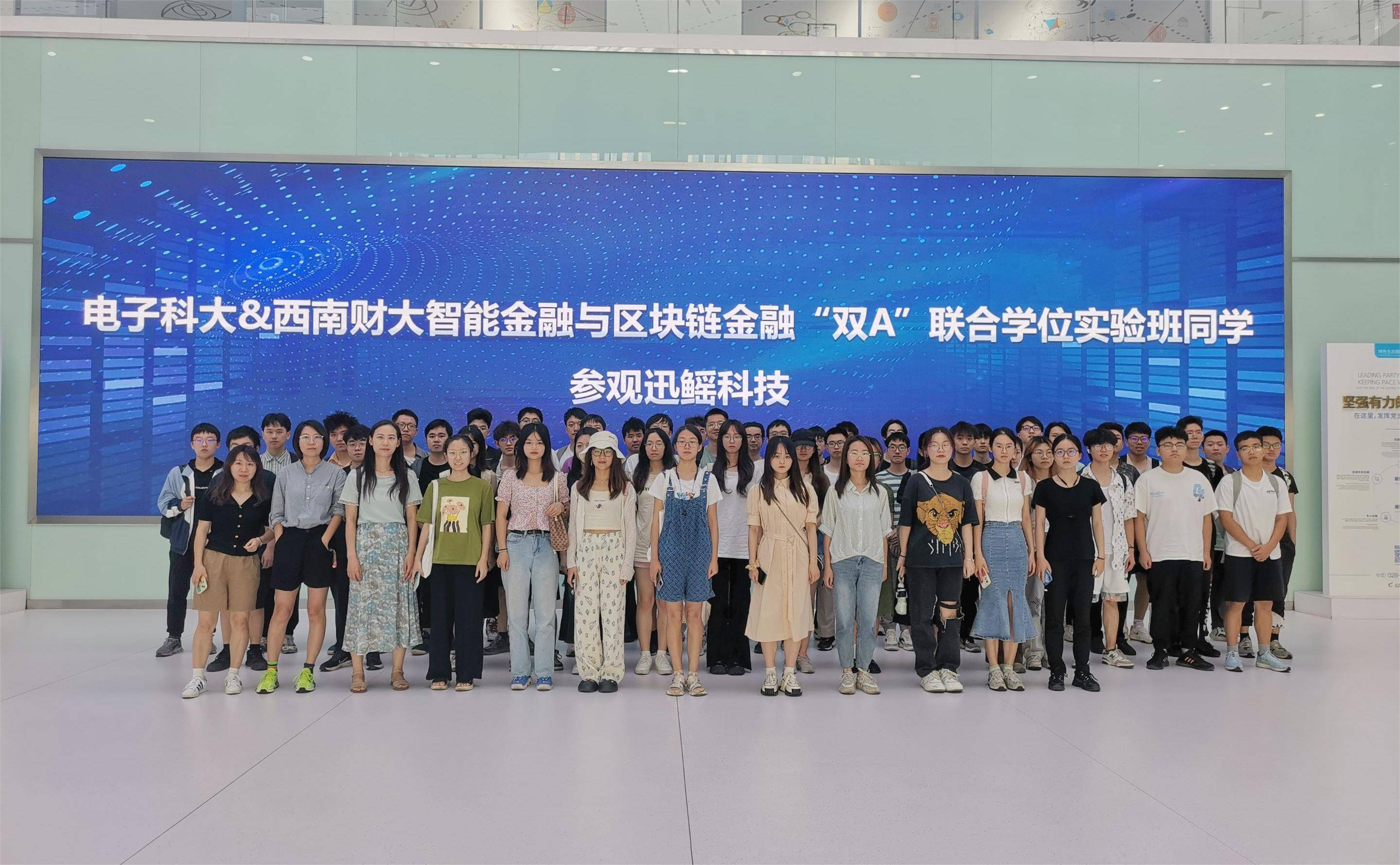 西南财经大学毕业证发放时间