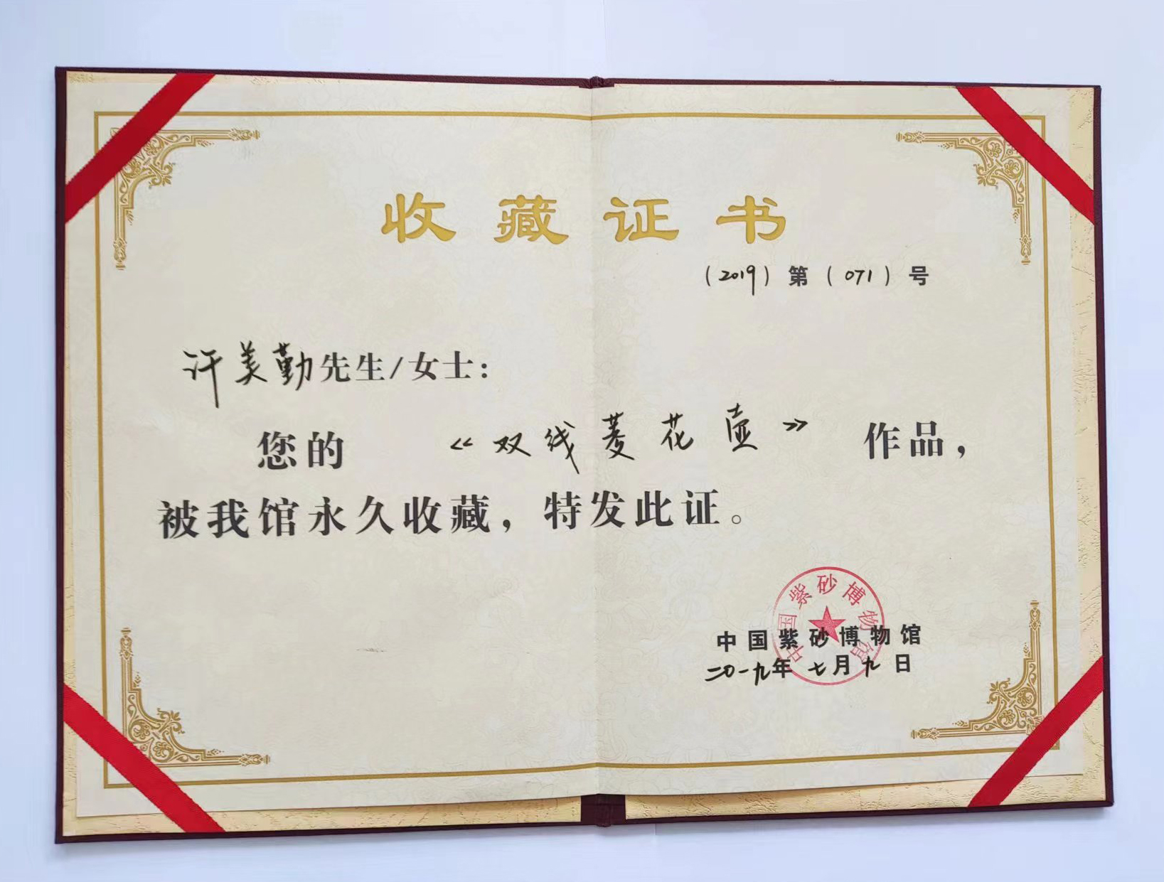 中国地质大学毕业照