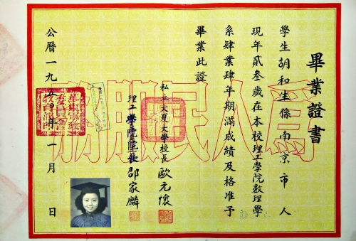 厦门大学文凭香港认可吗