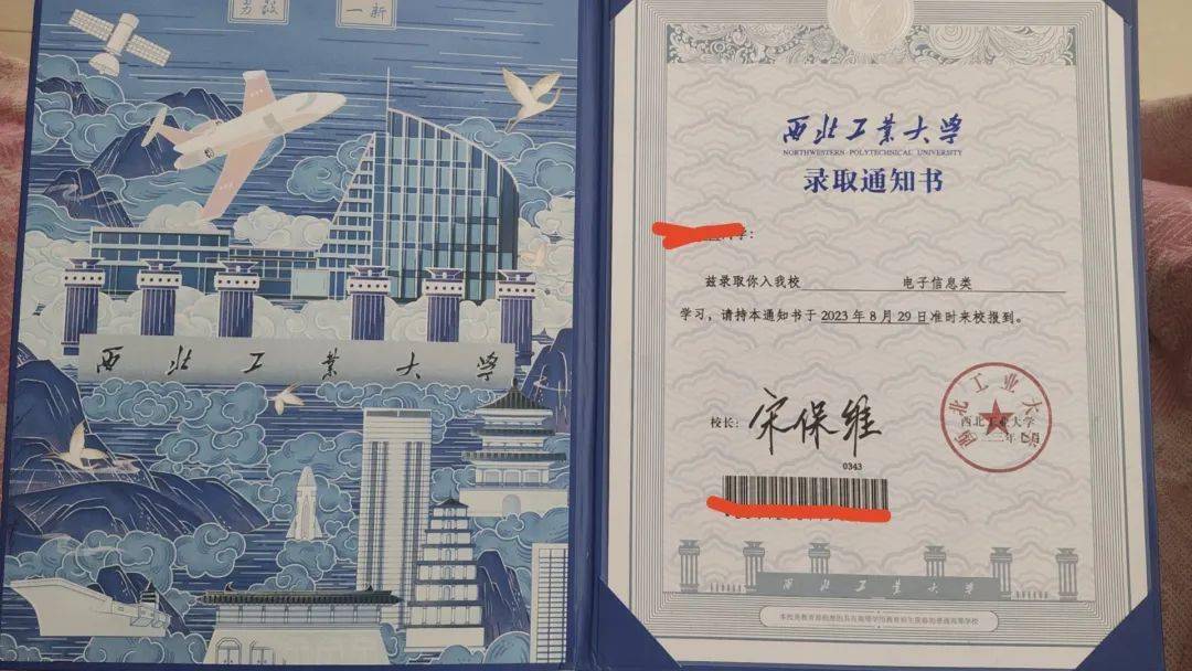 河南大学毕业证含金量