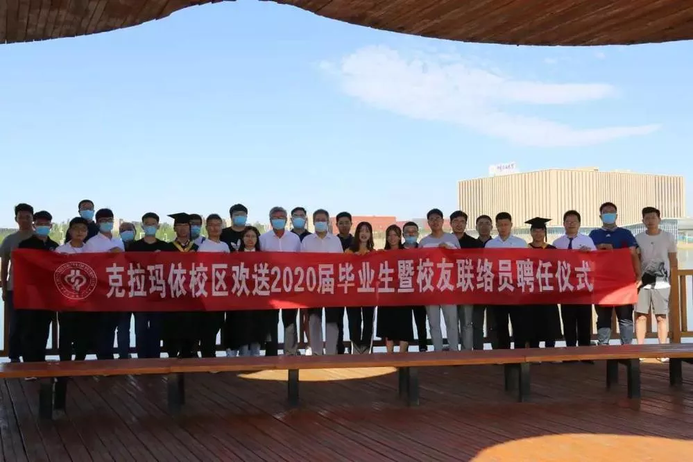 中石油认可的大专学校
