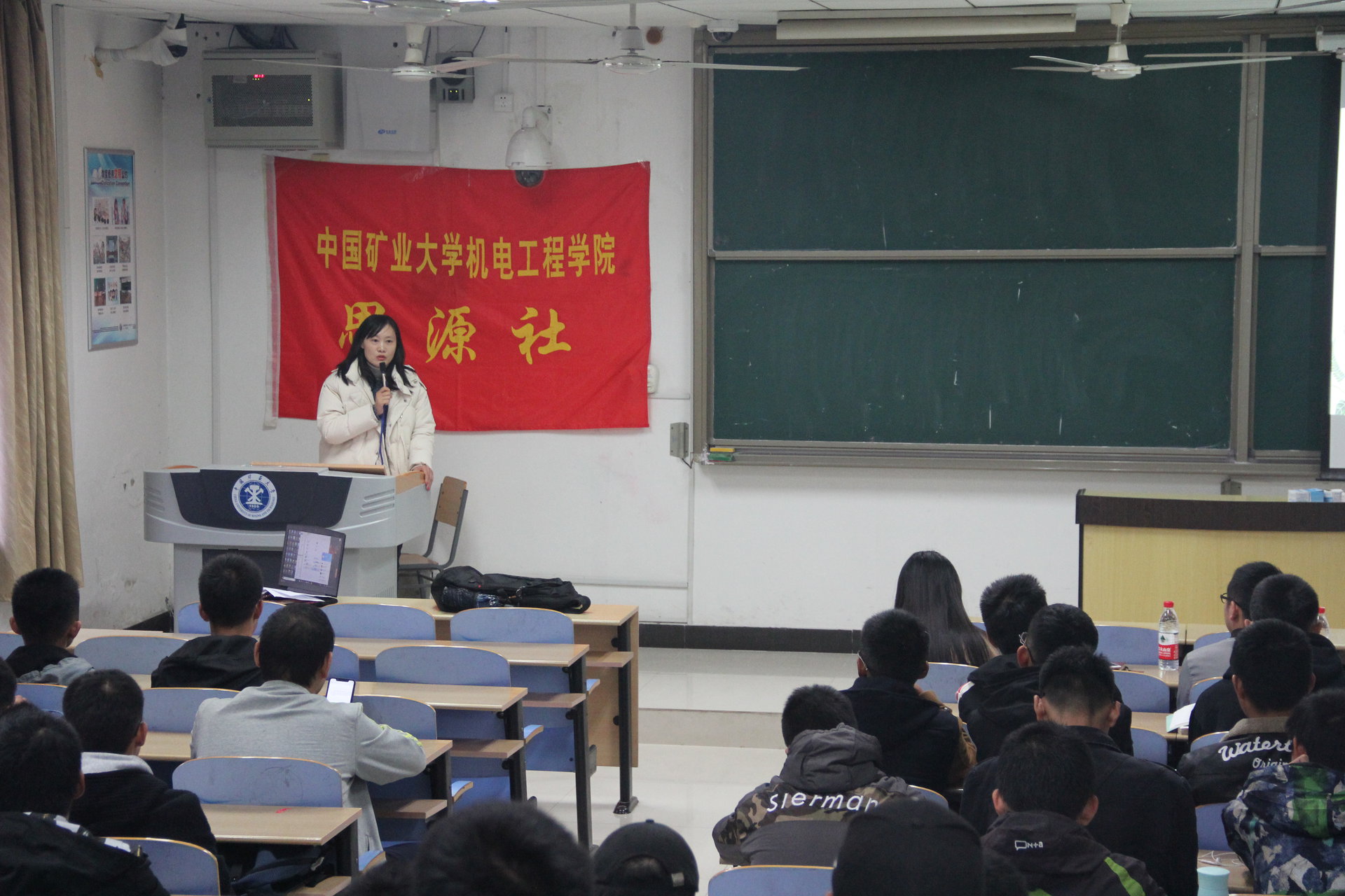 中国矿业大学毕业证发放时间
